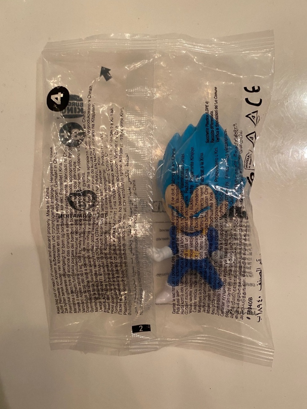 Super saiyan Vegeta 2026 Burger King x Dragon Ball Z Kids Meal Toy